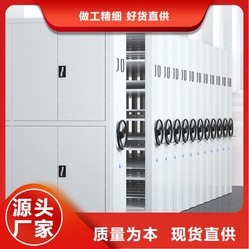 留样密集架密集柜密集架生产厂家每一处都是匠心制作