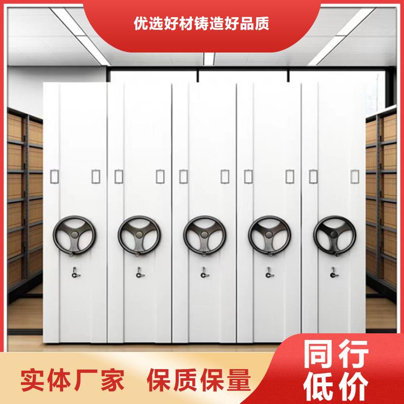 留样密集架密集柜密集架生产厂家每一处都是匠心制作