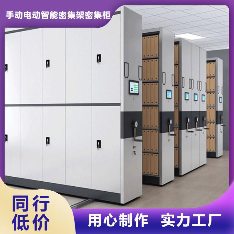 【留样密集架密集柜密集架详细参数】