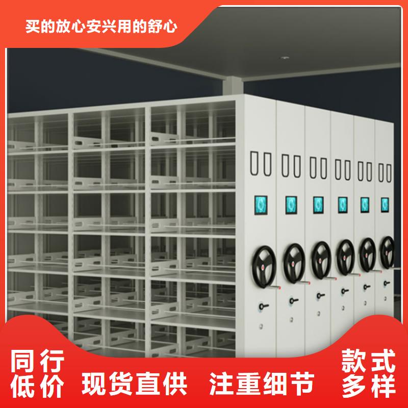 留样密集架密集柜文件柜专心专注专业