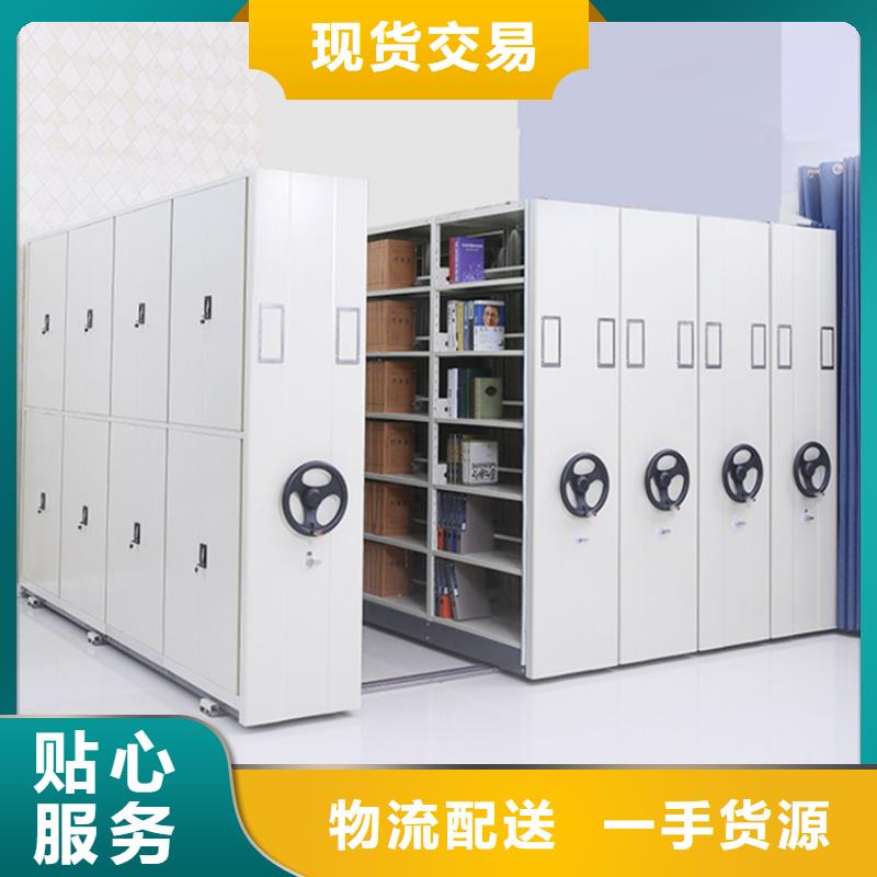 留样密集架密集柜汽轮机车衣产品实拍