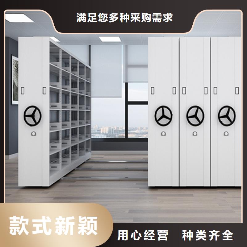 留样密集架密集柜文件柜专心专注专业