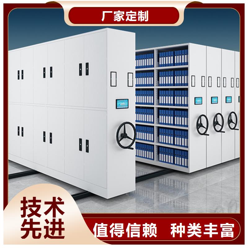 【留样密集架密集柜】智能型密集架支持定制批发