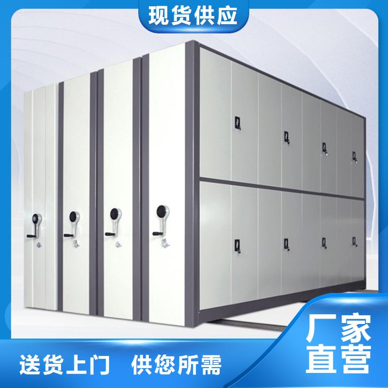 留样密集架密集柜智能型密集架追求品质