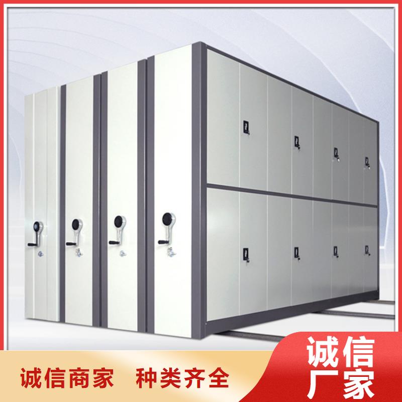 【留样密集架密集柜密集架详细参数】