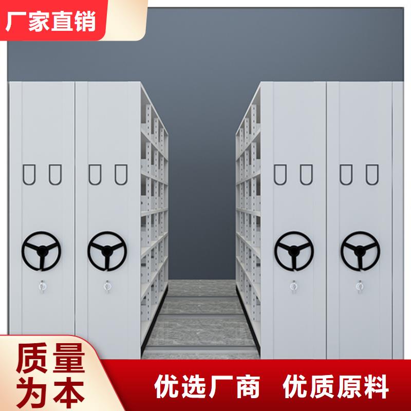 留样密集架密集柜,【移动密集架】货源报价