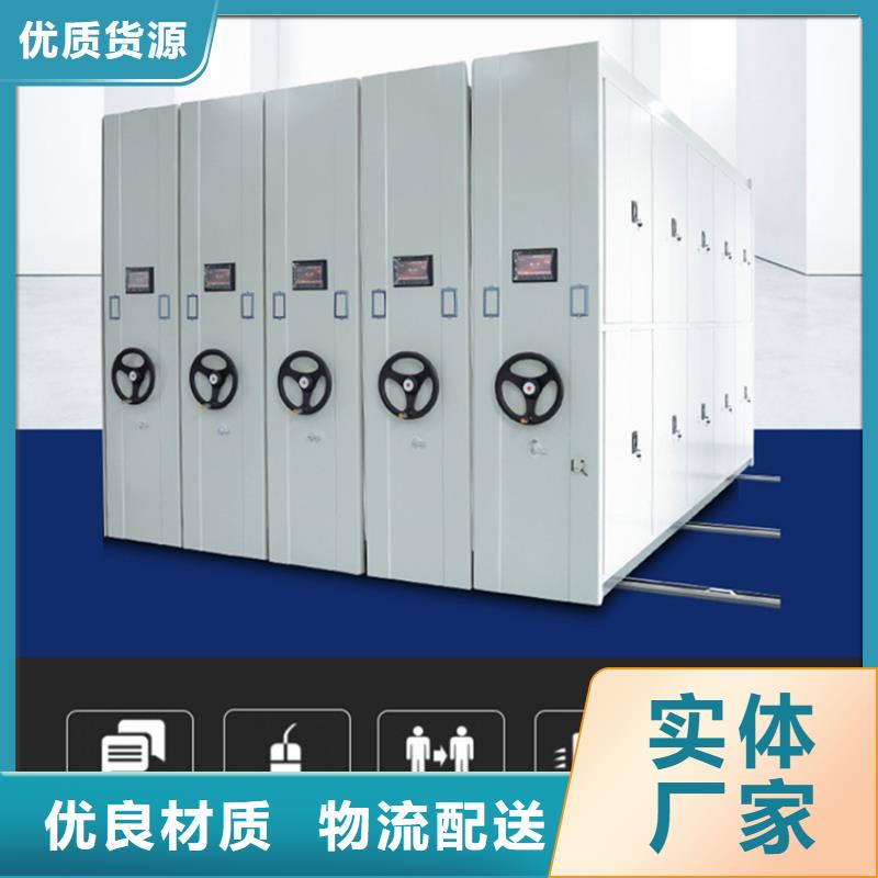 留样密集架密集柜-发电机罩壳颜色尺寸款式定制