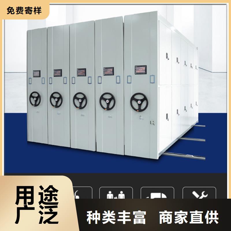留样密集架密集柜【手动密集架】价格透明