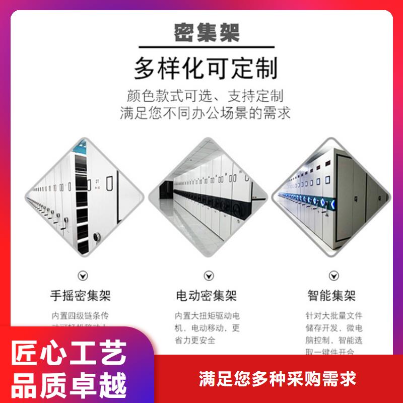 留样密集架密集柜更衣柜出厂严格质检