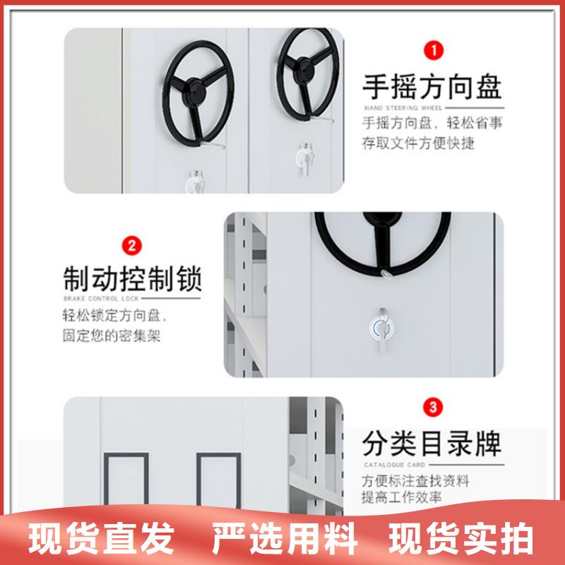留样密集架密集柜货架生产厂家追求品质