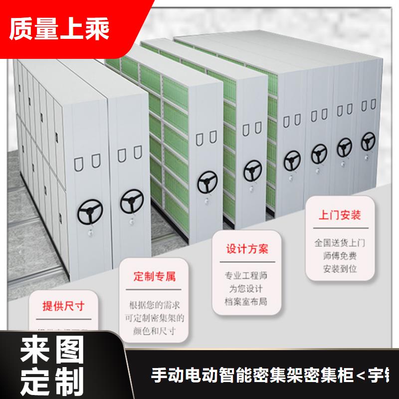 留样密集架密集柜【手动密集架】价格透明