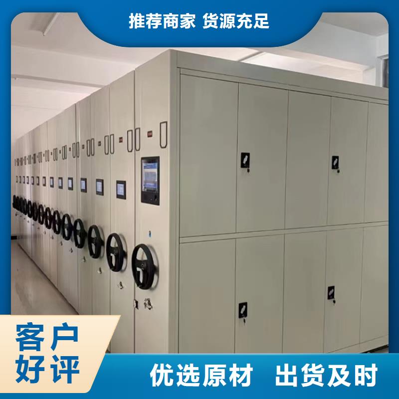 【手动密集架】校用家具厂家大量现货