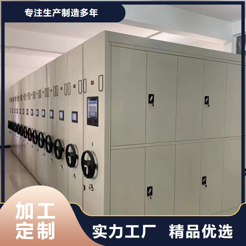 【手动密集架-图书架优质工艺】