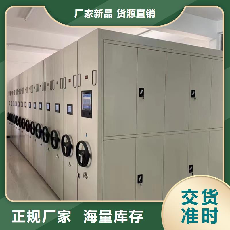 【手动密集架电动密集架产品优良】