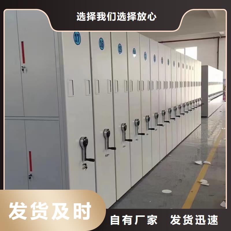 手动密集架档案柜源厂直接供货