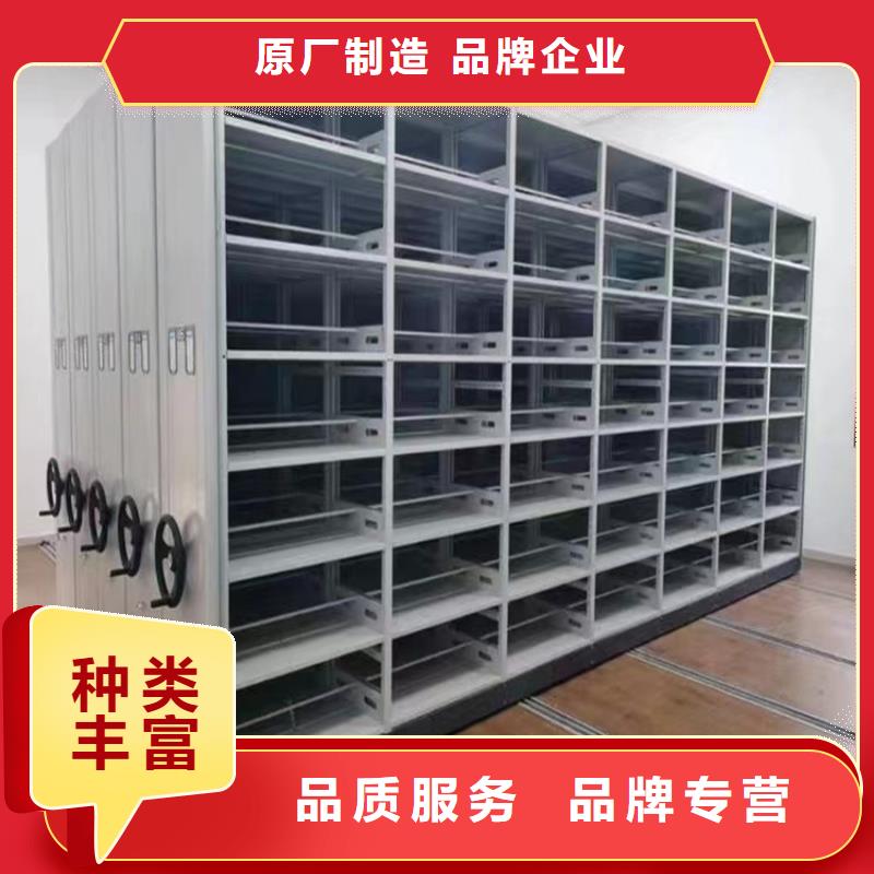 手动密集架档案柜源厂直接供货