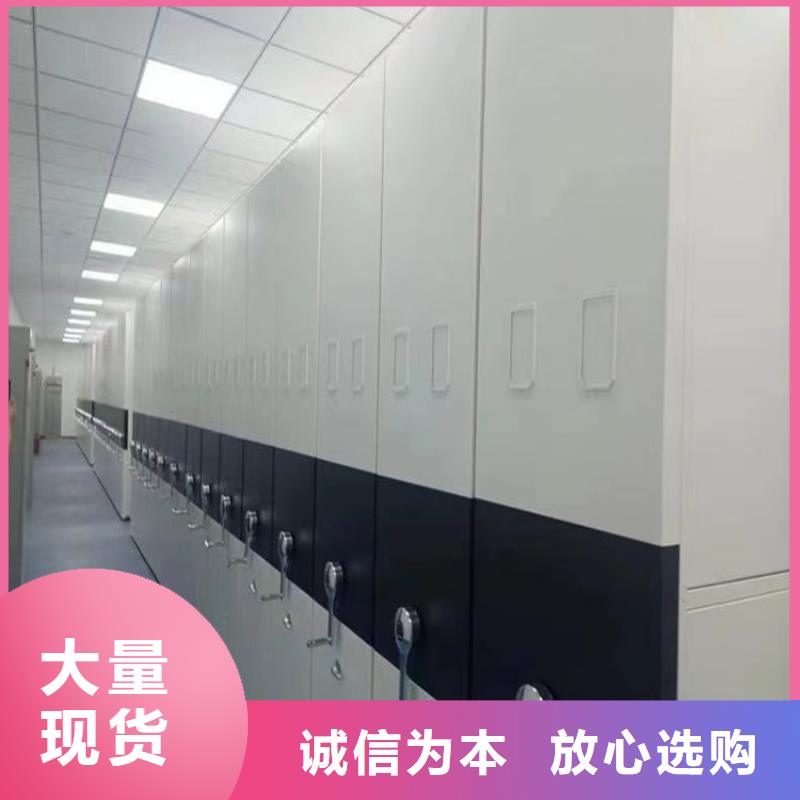 手动密集架期刊架诚信厂家