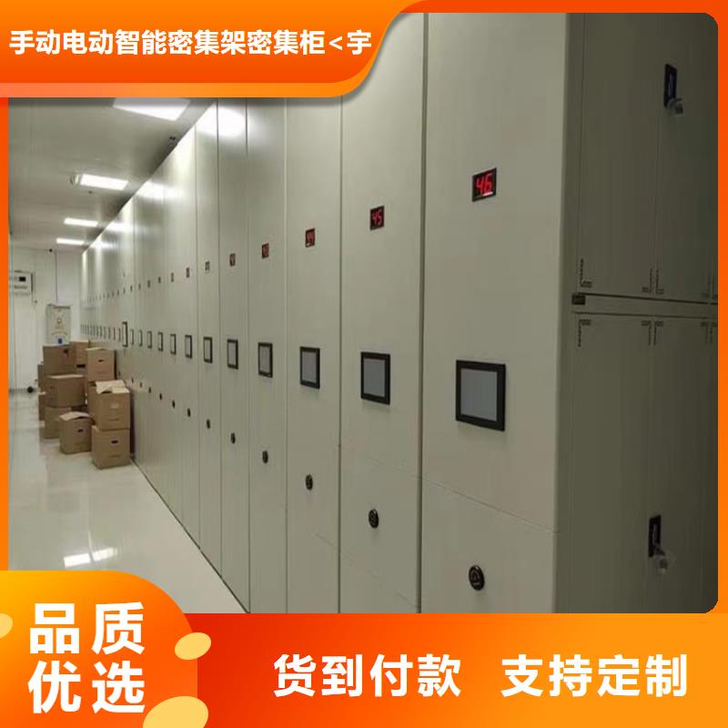 【手动密集架电动密集架产品优良】