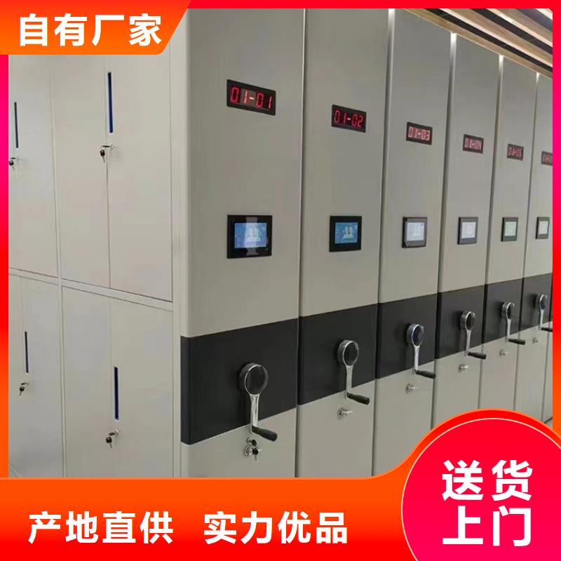 手动密集架铁皮柜细节展示