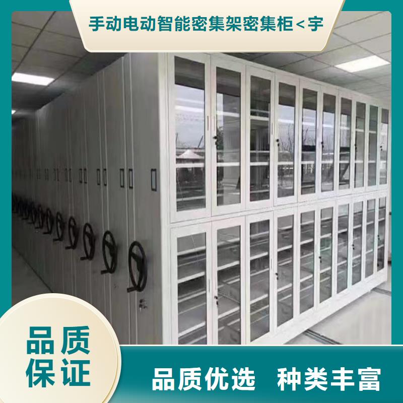 手动密集架档案密集架老品牌厂家