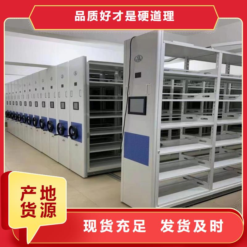 手动密集架档案密集架老品牌厂家
