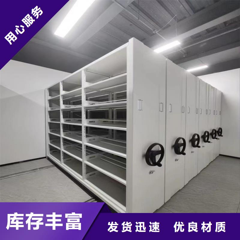 手动密集架【病历密集架】精品优选