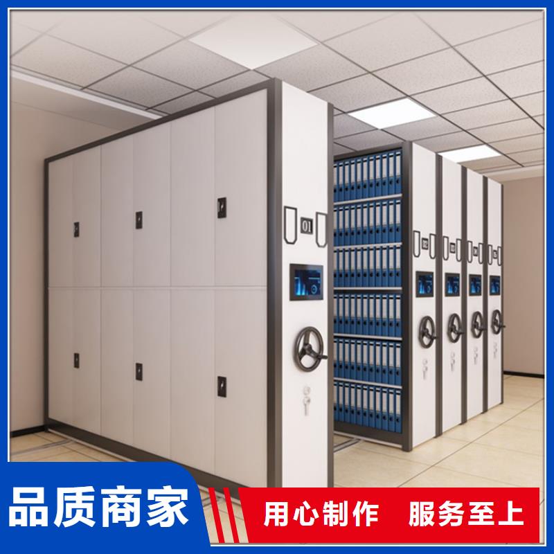 手动密集架档案密集架老品牌厂家