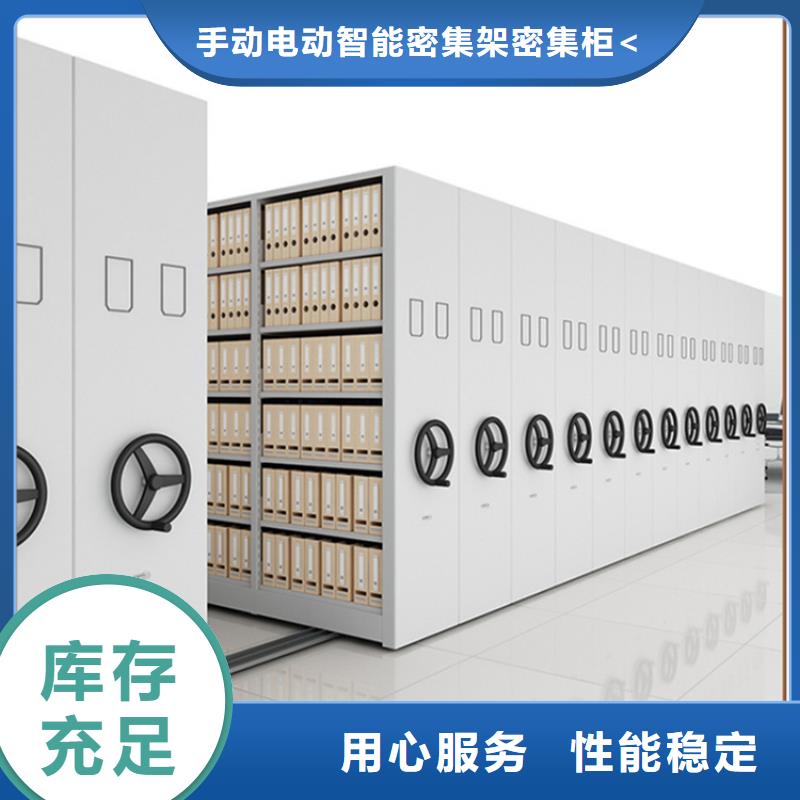 手动密集架档案柜源厂直接供货