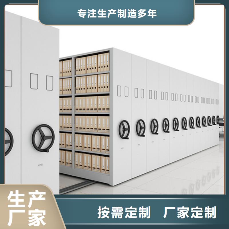 【手动密集架-图书架优质工艺】