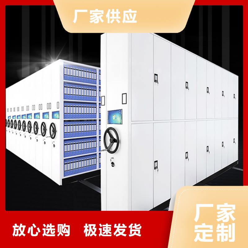 手动密集架-校用家具好产品价格低