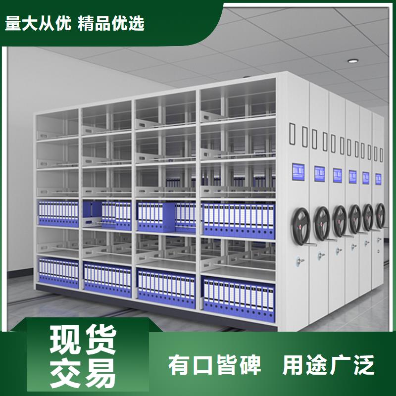 手动密集架发电机罩壳主推产品