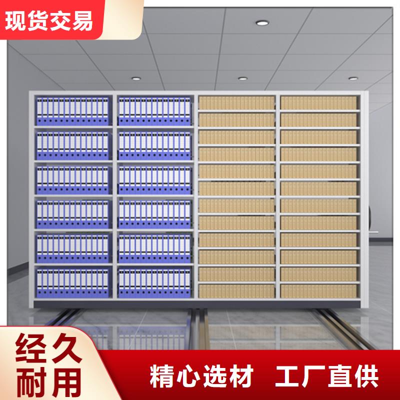 【手动密集架档案密集柜诚信可靠】
