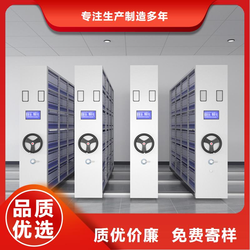【手动密集架-图书架优质工艺】