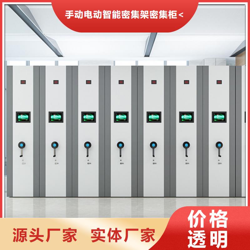 手动密集架铁皮柜细节展示