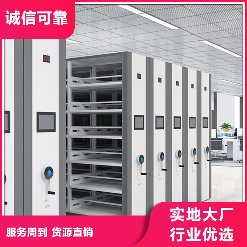 【手动密集架档案密集柜诚信可靠】