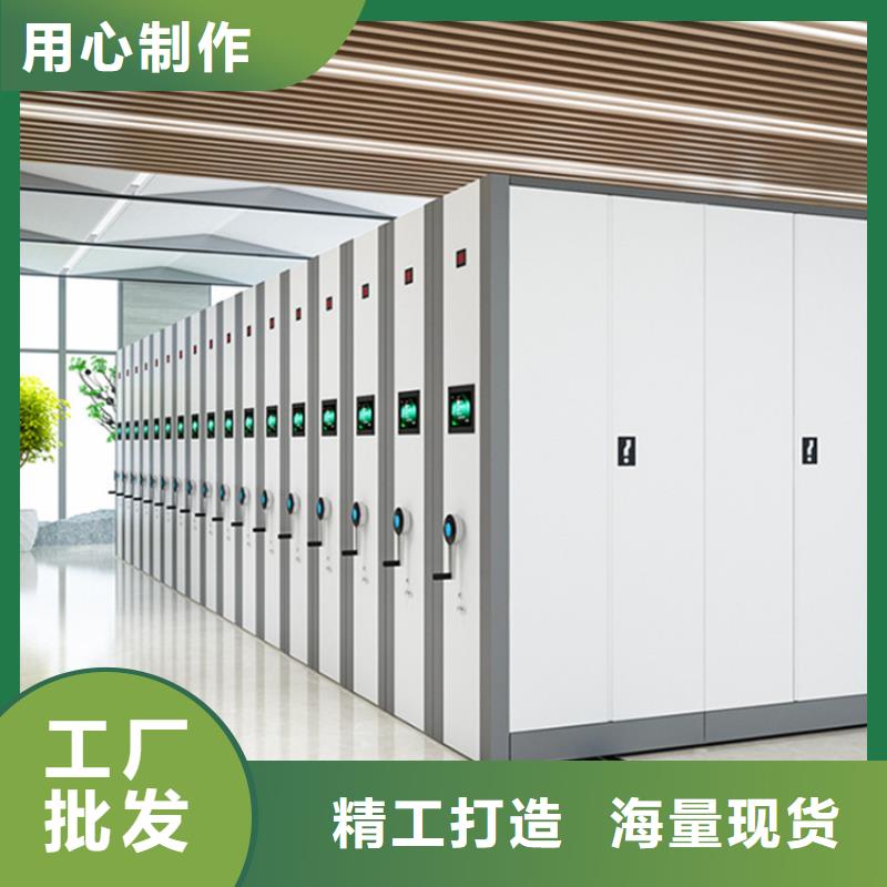 手动密集架【智能办公资料柜】诚信商家