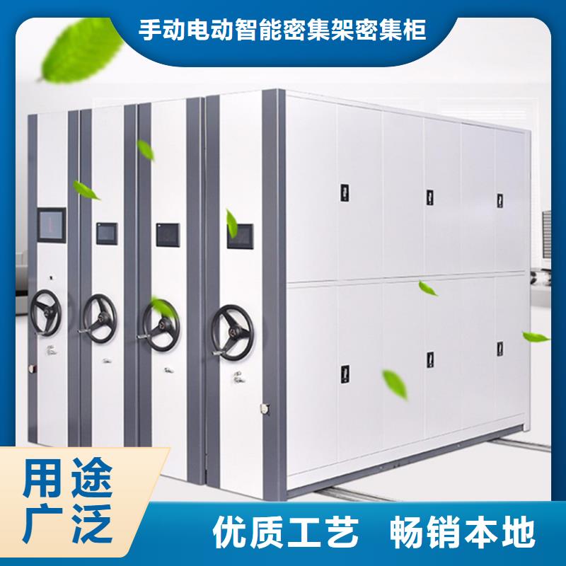 手动密集架档案柜源厂直接供货