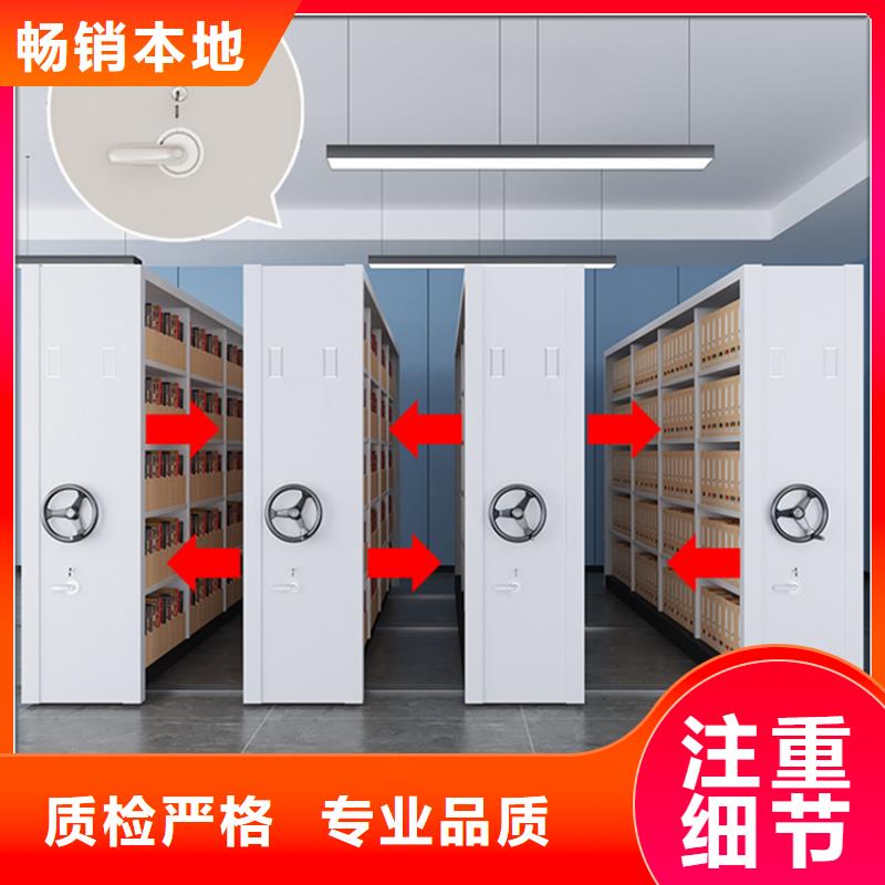 手动密集架密集架价格质量安心