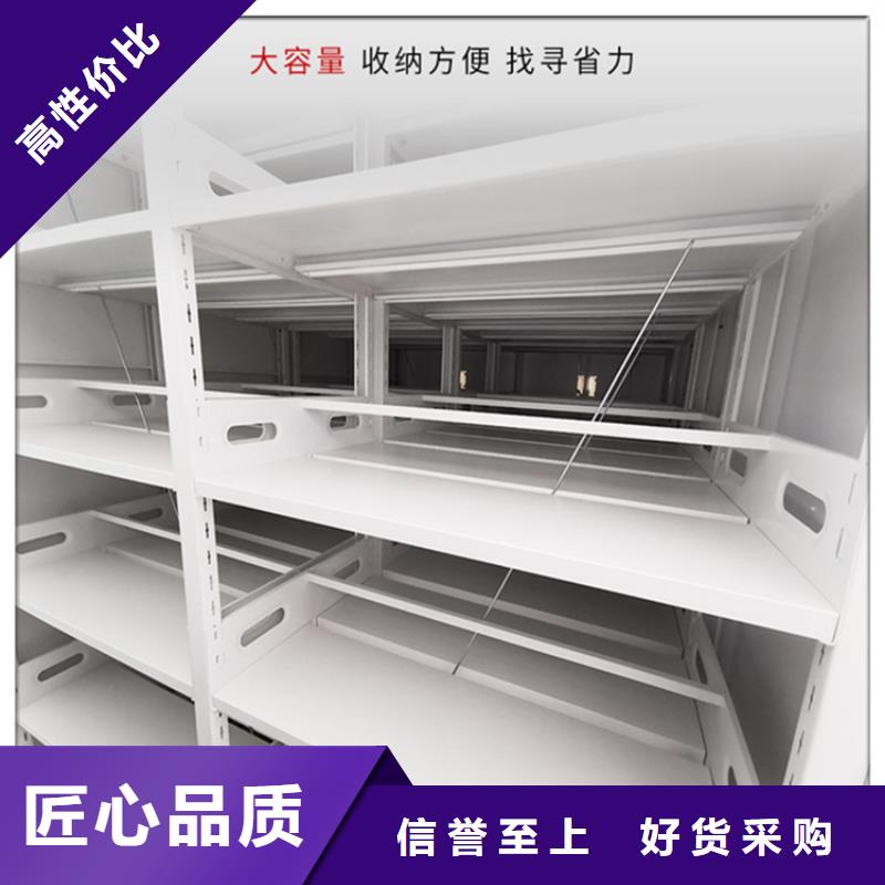 手动密集架移动病案架专业生产厂家
