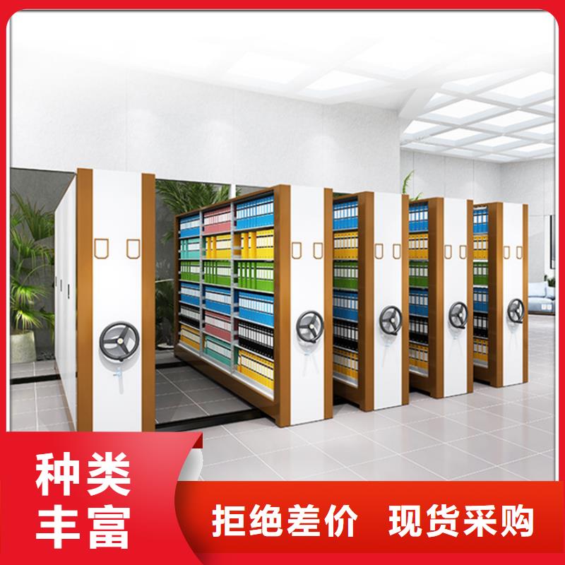 手动密集架密集架价格质量安心