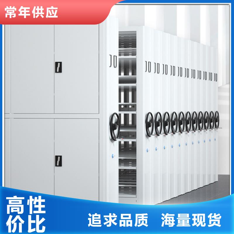 手动密集架档案密集架老品牌厂家