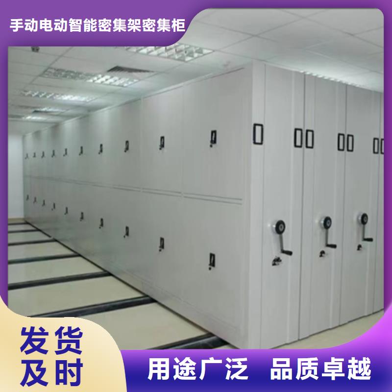 【手动密集架档案密集柜诚信可靠】