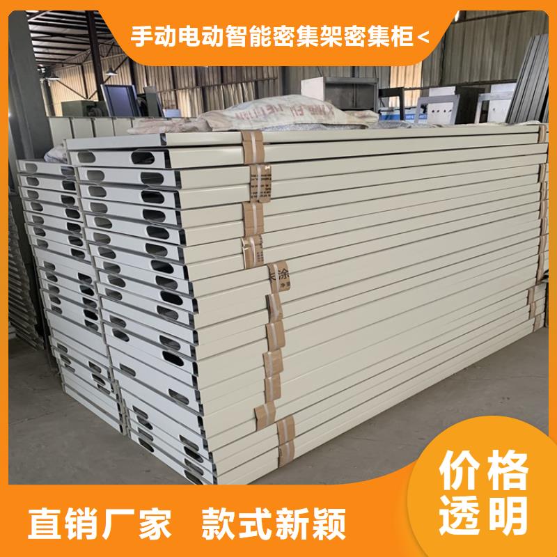 手动密集架档案密集架老品牌厂家