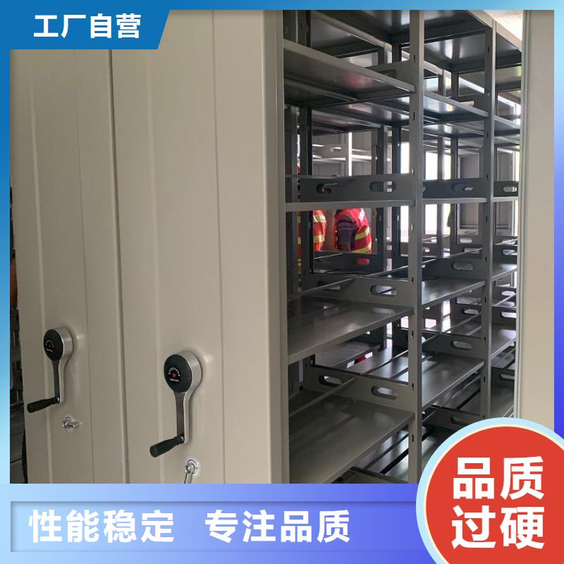 【手动密集架】校用家具厂家大量现货