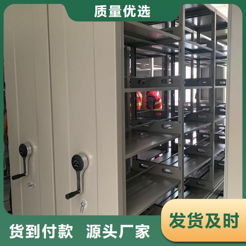 手动密集架,监控操作台生产型