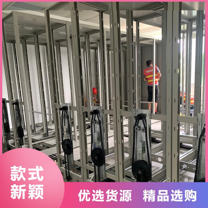 手动密集架【智能办公资料柜】诚信商家