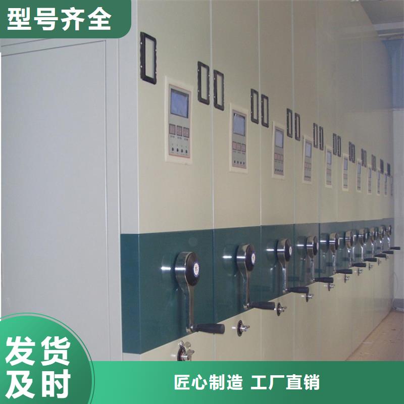 手动密集架密集架价格质量安心