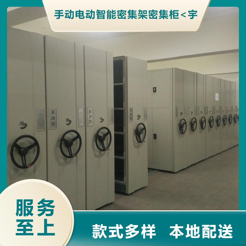 手动密集架档案密集架老品牌厂家