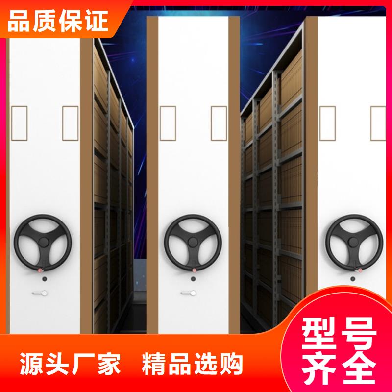 手动密集架_晾片柜源头厂家直销