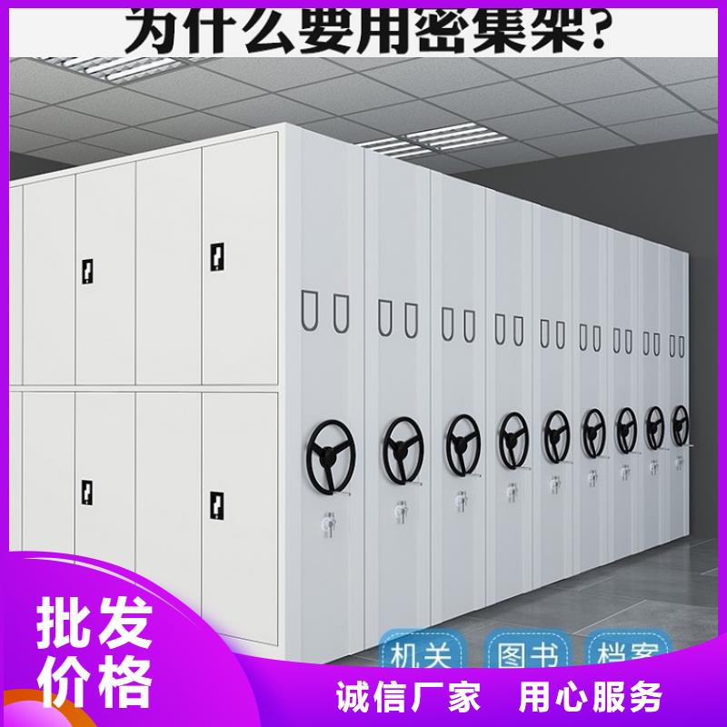 手动密集架档案柜源厂直接供货